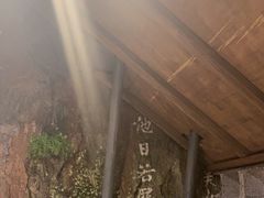 -破瓦寒窑·地摊烤羊排