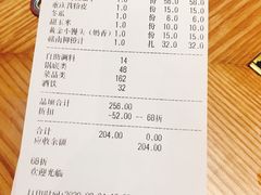 -豪渝火锅(李家村万达店)