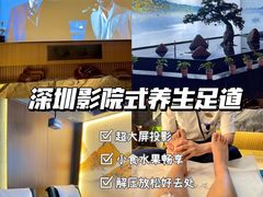 -江南足纪·影院足道·轻奢SPA(红山6979店)