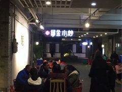 大堂-邱金小炒·30 年盐帮江湖菜(自贡店)