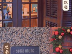 门面-星巴克臻选(思南公馆店)