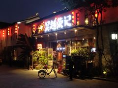 门面-吴越荣记·苏州菜·松鼠桂鱼(斜塘老街店)