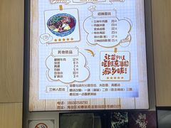 -有礼有面(知春路店)