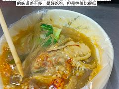 -环联1904火车夜市