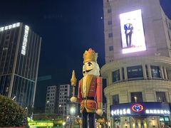 -鲁邦国际风情街(麦世达韩国精品百货店)
