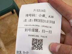 -庐州太太(CBD店)