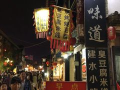 -老建水鸡脚王(翰林街店)