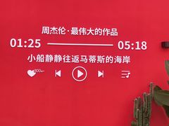 -凯德广场(学府店)