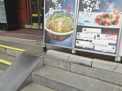 -天龙宝严素食馆(大兴善寺店)