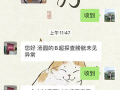 -荔康动物医院(康王北路店)