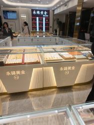 -永锦黄金加工·回收打金店(上海南翔店)