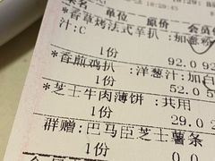 -伯顿西餐厅(厚街香榭丽店)