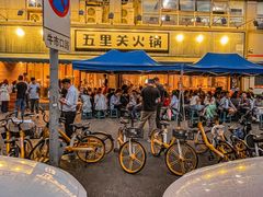 -五里关火锅(牛市口店)