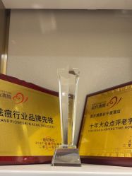 -苗方清颜·祛痘皮肤管理
