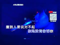 -皇马纯KTV(景田店)