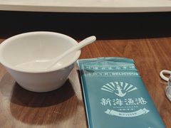 -新海渔港·胶东海鲜家常菜·家宴(奥体中心店)