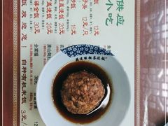 -粗茶淡饭(东关街店)