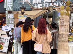 -合景·悠方(成都店)