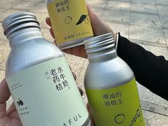 -星满杯TEAFUL(罗湖东门店)