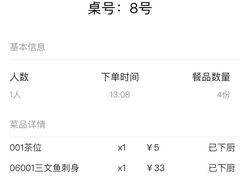-寿司皇(扬名广场店)