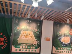 -喜势点·糖沙翁手工茶点·本地人茶居(永庆坊店)