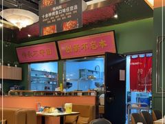 -锦尚阁烤鱼(望京新荟城店)