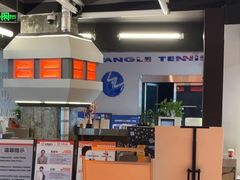 -燃无界格斗·拳击搏击体能馆(优品道店)