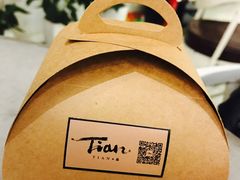 -Tian品