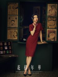 点击看大图 -美云庭古装·格格服汉服·京城旅拍(北京店)