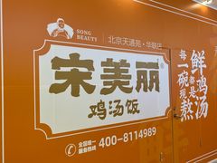 -北京华联购物中心(天通苑店)