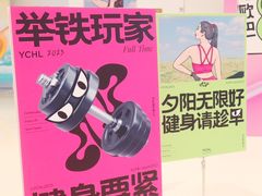 -YCHL FIT 健身(星寰店)