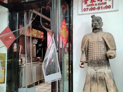 -虢国羊肉汤馆(政二街店)
