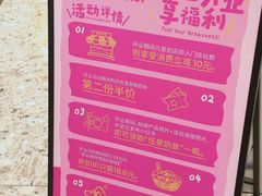 -上海尚嘉中心