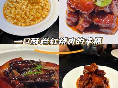 -苏帮袁·竹(北京坊店)