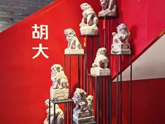 -胡大饭馆 24h(簋街总店)