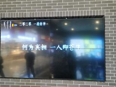 -佳世客(合肥路店)