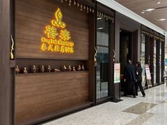 -菩泰·泰式草本按摩SPA(武汉新天地南馆店)