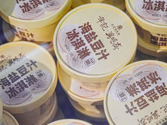 -年记·兴顺斋 牛街清真熟食小吃店