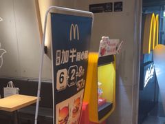 -麦当劳(中山公园龙之梦店)