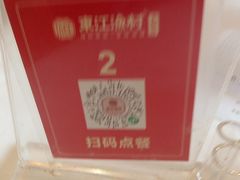 -东江渔村·古典园林·30年粤菜老字号(太和店)