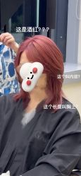 -BEAUTY HAIR GANO