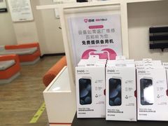 -百邦苹果官方授权维修(文景大厦店)