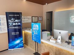 -瑞泰口腔(龙湖门诊)