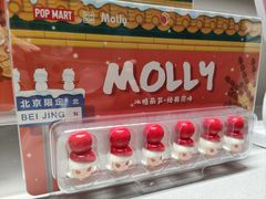 -泡泡玛特POPMART(蓝色港湾店)