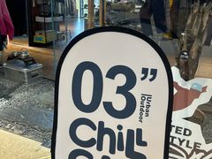 -03 CHILL GALA