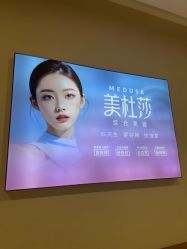 -长沙雅美医疗美容医院