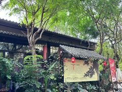 -大树头·森林餐厅(石碁店)