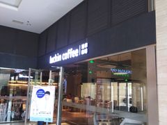 -瑞幸咖啡(互联网创新园店)