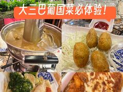 -番茄屋葡式美食(总店)