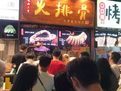 -八一好吃街·高品美食广场